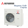 Мультисплит-система Mitsubishi Heavy SCM100ZM-W наружный блок