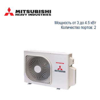 Мультисплит-система Mitsubishi Heavy SCM наружный блок-foto2