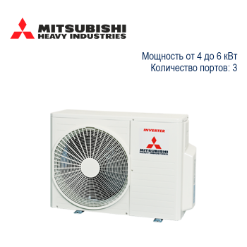 Мультисплит-система Mitsubishi Heavy SCM наружный блок-foto3