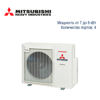 Мультисплит-система Mitsubishi Heavy SCM наружный блок-foto4
