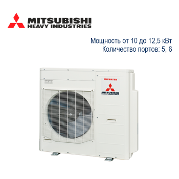 Мультисплит-система Mitsubishi Heavy SCM наружный блок-foto5