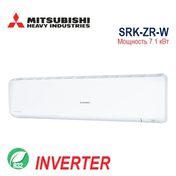 Мультисплит-система Mitsubishi Heavy SRK-ZR-W настенный тип
