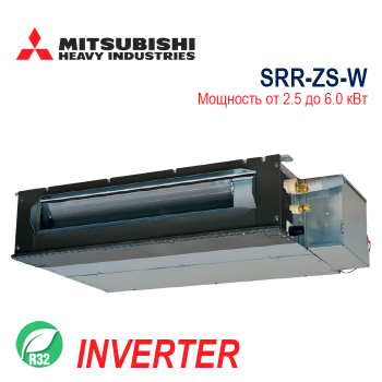 Мультисплит-система Mitsubishi Heavy SRR-ZS-W 