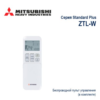 Сплит-система Mitsubishi Heavy ZTL-W-foto3