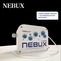 Дренажный насос с функцией распыления конденсата Nebux Classic для бытовых сплит-систем до 3,5 кВт