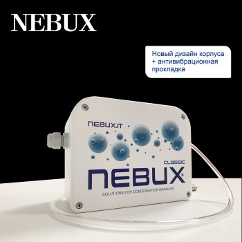 Дренажный насос с функцией распыления конденсата Nebux Classic для бытовых сплит-систем до 3,5 кВт
