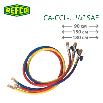 Шланги заправочные Refco CA-CCL-... 1/4” SAE
