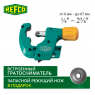 Труборез Refco RS-67