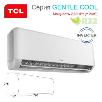 Сплит-система TCL GENTLE COOL TAC-TP09INV/R / TAC-TP09INV/R настенный тип-foto2