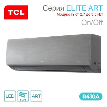 Сплит-система TCL Elite ART