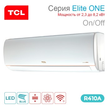 Сплит-система TCL Elite One