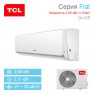 Сплит-система TCL Flat TAC-07HRA/EF / TACO-07HA/EF настенный тип