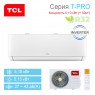 Сплит-система TCL T-Pro TACI-TP18INV/R / TACO-TP18INV/R настенный тип