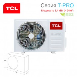 Сплит-система TCL T-Pro TACI-TP12INV/R / TACO-TP12INV/R настенный тип-foto3