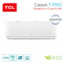 Сплит-система TCL T-PRO