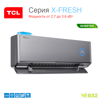 Сплит-система TCL X-Fresh