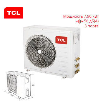 Мульти-сплит система TACM3O-27HID TCL наружный блок 