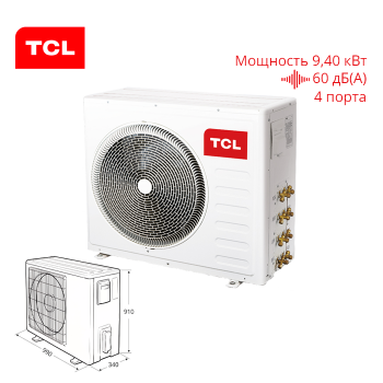 Мульти-сплит система TACM4O-32HID TCL наружный блок 