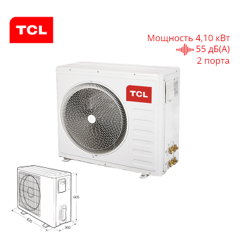 Мульти-сплит система TACM2O-14HID TCL наружный блок