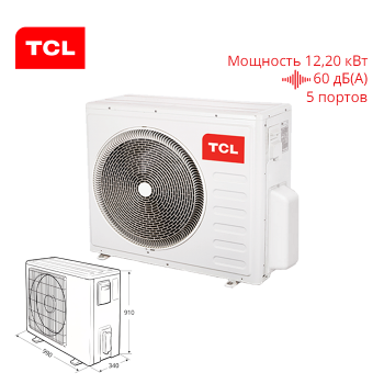 Мульти-сплит система TACM5O-42HID TCL наружный блок Мульти-сплит система TACM5O-42HID TCL наружный блок