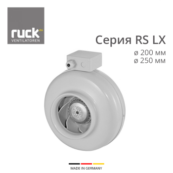 Вентилятор канальный Ruck RS LX