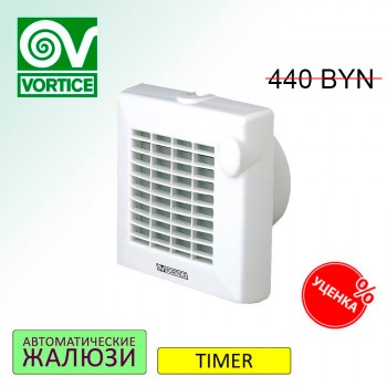 Вентилятор Vortice Punto M 150/6" AT