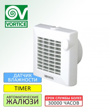 Вентилятор Vortice Punto M 120/5" AT HCS LL