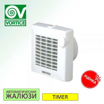 Вентилятор Vortice Punto M 150/6" AT 
