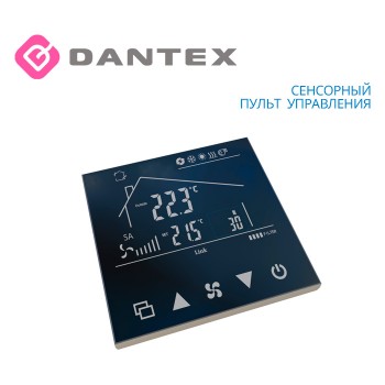 DV-250HRE/PD приточно-вытяжная установка с рекуперацией DANTEX -foto4