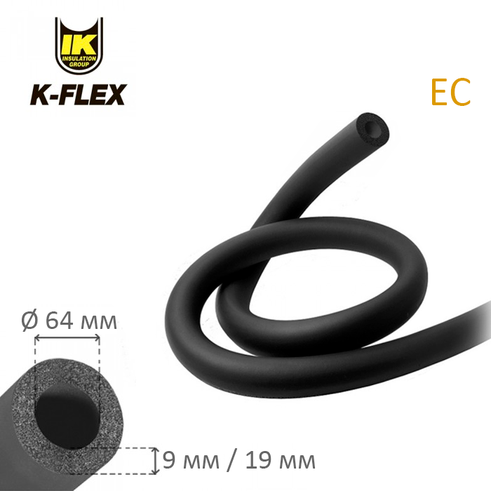 Изоляция для труб K-Flex EC диаметр 64 мм 2м