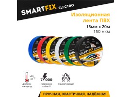 Изолента ПВХ SmartFix ELECTRO 15мм х 20м, 150 мкм <br>